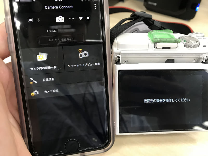 カメラ本体に表示されたWi-Fi設定情報に従ってスマートフォンからアクセスする