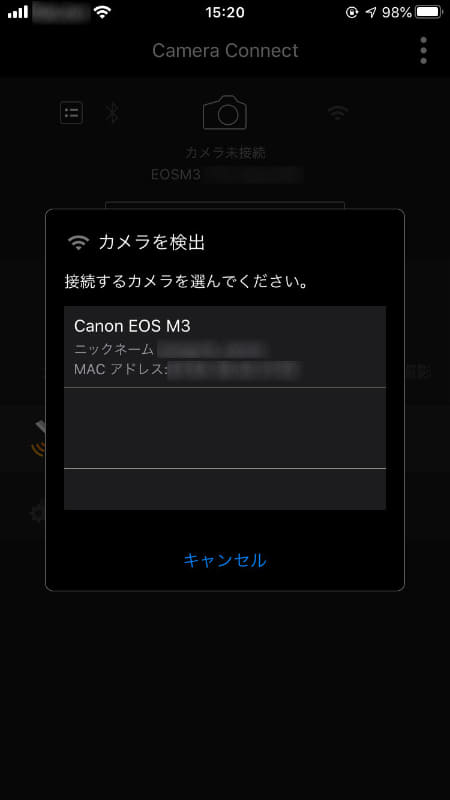 接続するカメラを選べば接続完了