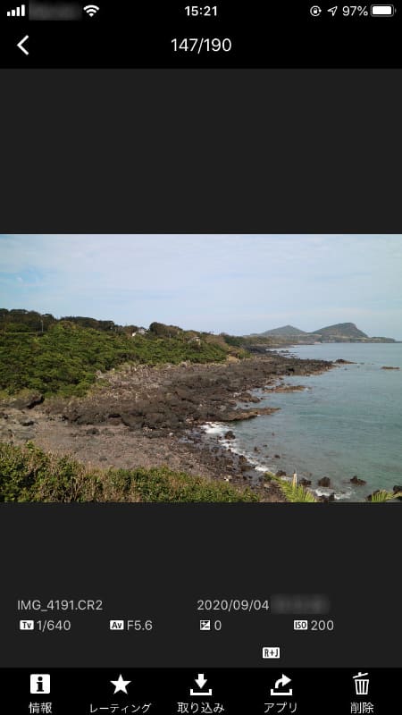 転送したい写真を選択。パラメーターもしっかり確認できる