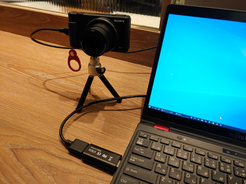 デジタルカメラの映像をパソコンに取り込み