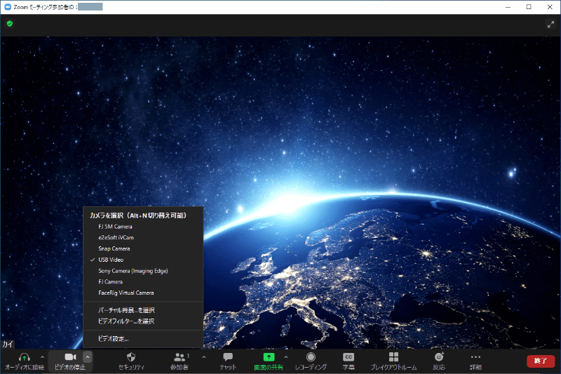 PC側には「USB VIDEO」と表示される