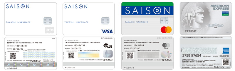 左から、SAISON CARD Digital（JCB/Visa/Mastercard）、SAISON PEARL AMERICAN EXPRESS CARD Digital