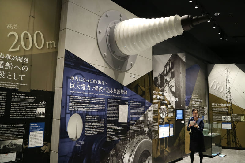 長波を使った海外との通信