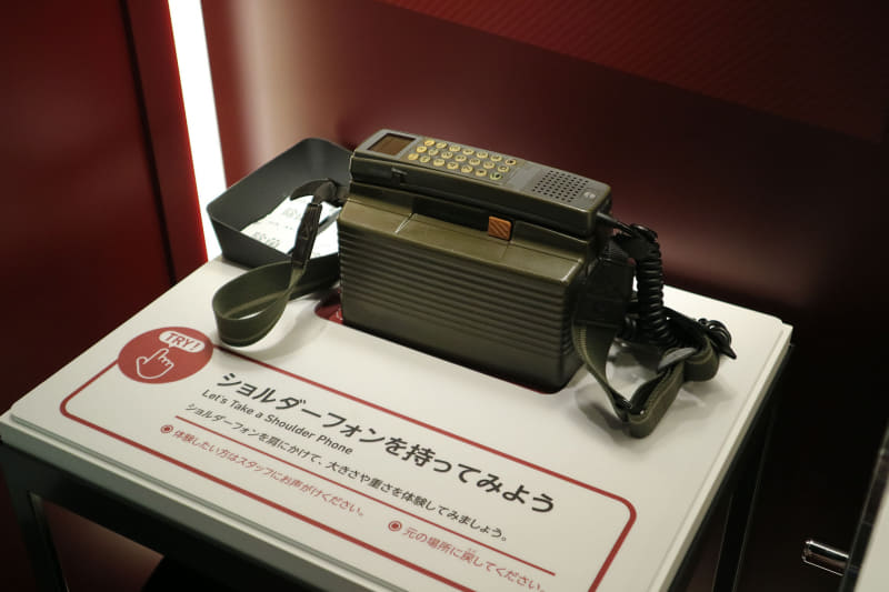 ショルダーフォンを下げられる体験コーナーも