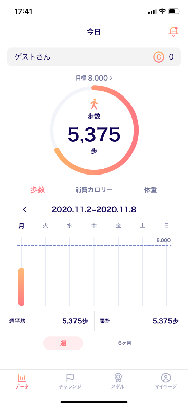 アプリイメージ