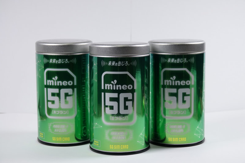 「未来を缶じろ」！