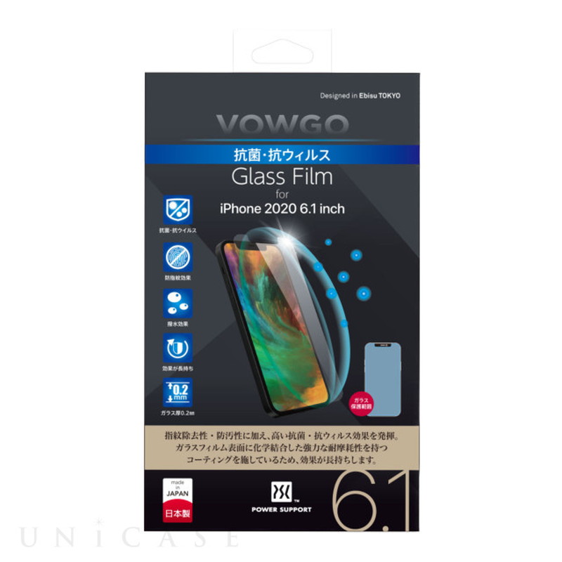 パワーサポート VOWGO 抗菌・抗ウイルス Glass Film
