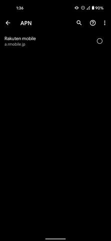出荷時に設定されてるau網のAPNは、なぜか楽天モバイル（MVNO）のau網サービスのみ。両機種のAPNは共通