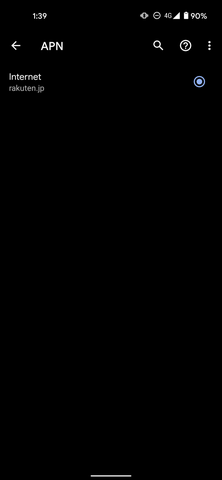楽天モバイルは何も設定せず、SIMカードを挿すと、自動的にAPNが設定された