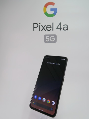 「Pixel 4a（5G）」はその名の通り、今年8月発売の「Pixel 4a」の5G対応モデル