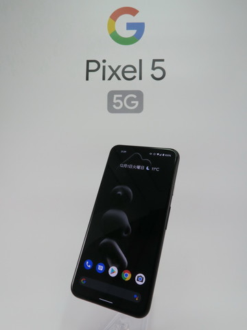 Googleの最新サービスを5Gで楽しめる「Pixel 5」＆「Pixel 4a（5G