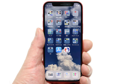 iPhone 12 miniがーッ!!! やばいYABAIヤバいーッ♪ - ケータイ Watch