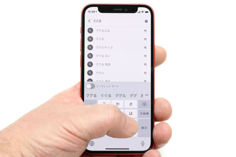 iPhone 12 miniがーッ!!! やばいYABAIヤバいーッ♪ - ケータイ Watch