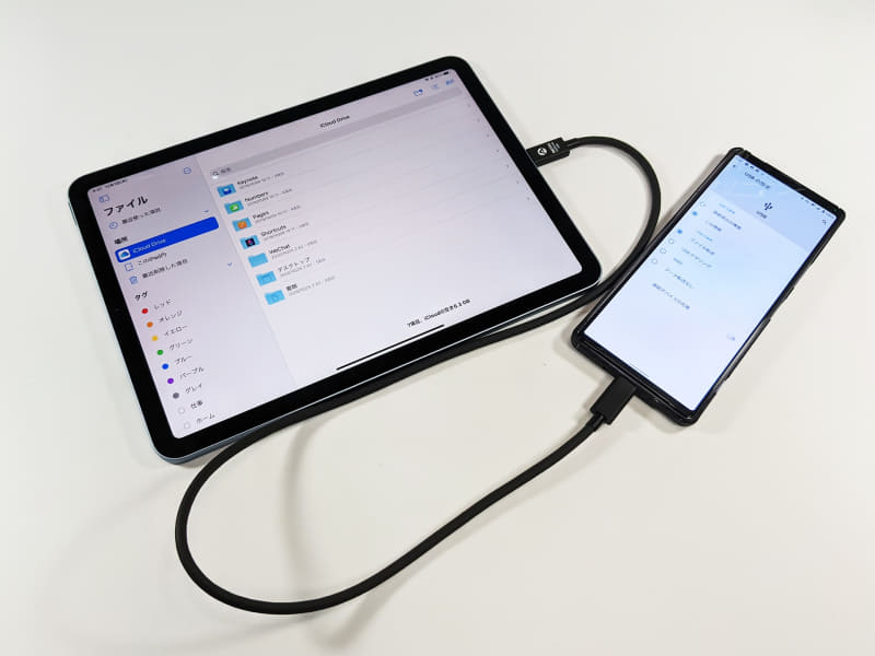 iPad AirとXperia 1 IIほかAndroid端末を直接ケーブルでつないでも認識しなかった
