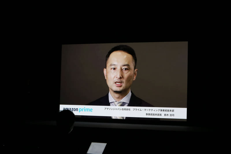 アマゾンジャパン プライム・マーケティング事業統括本部長の鈴木 浩司氏はビデオメッセージでコメントを寄せた