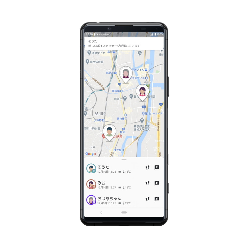 アプリイメージ