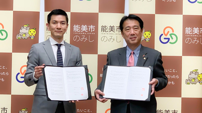 左＝アンカー・ジャパン 代表取締役 井戸義経氏　右＝能見市 井出敏朗氏