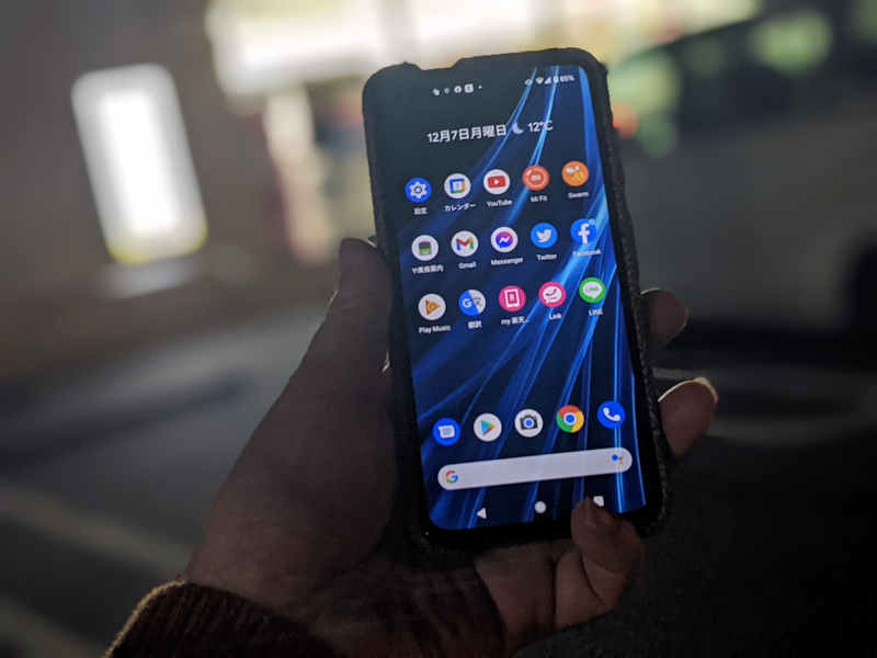 夜中に財布も持たず、ケータイひとつでコンビニに行った筆者に悲劇が！（写真は後日撮影したイメージです）