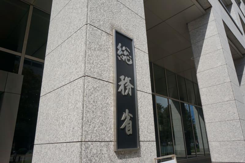 総務省が「Beyond 5G推進コンソーシアム」を設立