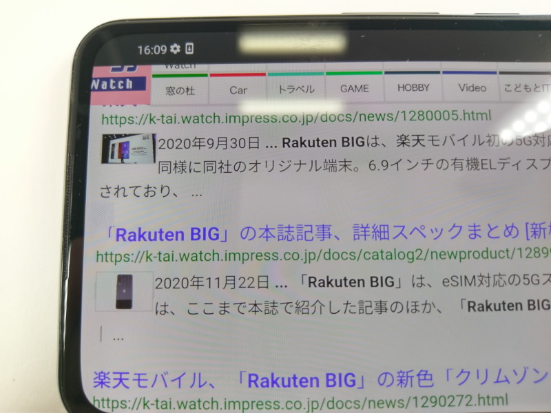 「さ」がモザイクっぽくボケる