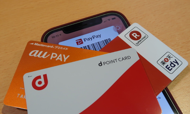 すっかり市場に定着した感がある各携帯電話会社が提供するポイントサービス