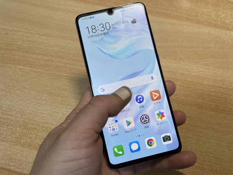パックリ割れのため親指に絆創膏を貼ってしまうと、片手でスマートフォンを操作できなくなってしまう