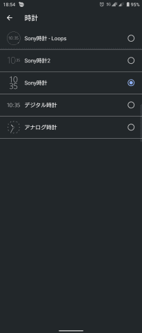 Xperia Transfer 2 で Xperia 1 Ii のデータを Xperia 1 Ii に移行 ケータイ Watch