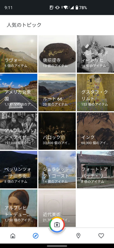 大量のコンテンツが収録