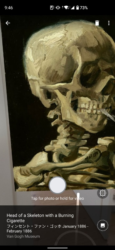 ARで作品を鑑賞。細部まで観察できる高解像度の写真も見られる