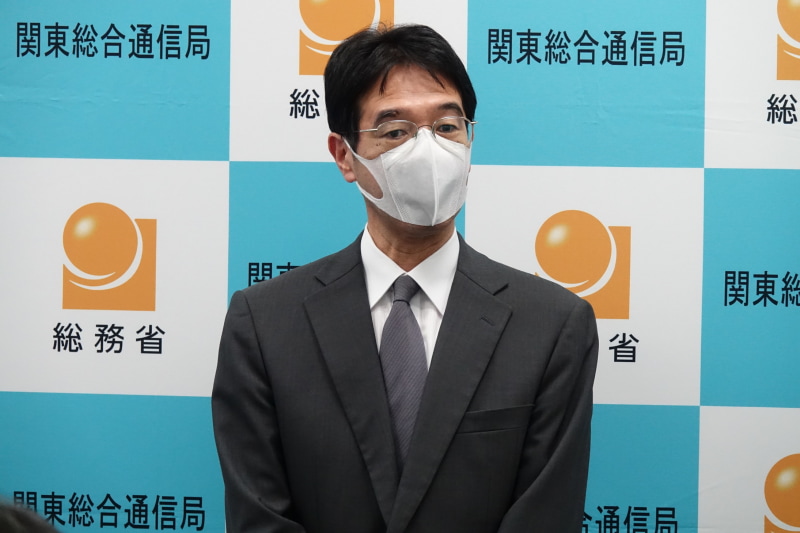 関東総合通信局　椿氏