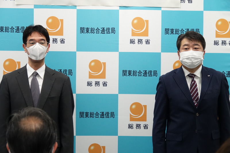 申請の様子。ケーブルテレビ（栃木県）