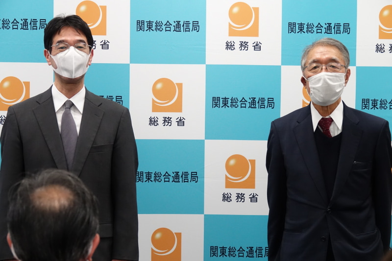 多摩ケーブルネットワーク