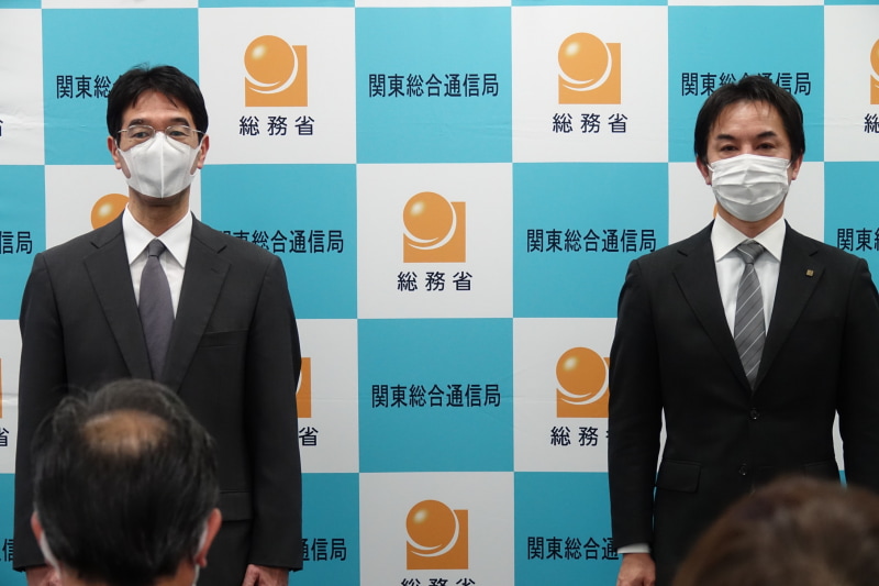 京セラコミュニケーションシステム