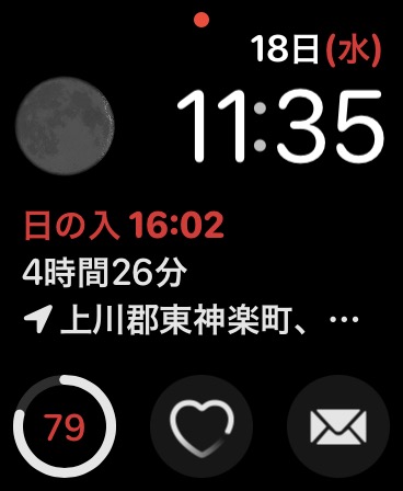 移動中に39分充電したら79％までバッテリー残量が回復。