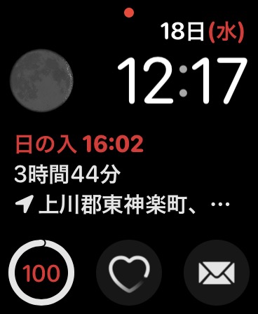 その後に31分充電したら100％までバッテリー残量が回復。