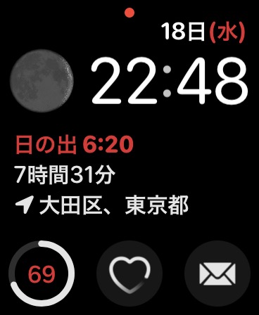 さらに深夜頃まで使ったらバッテリー残量が69％に。