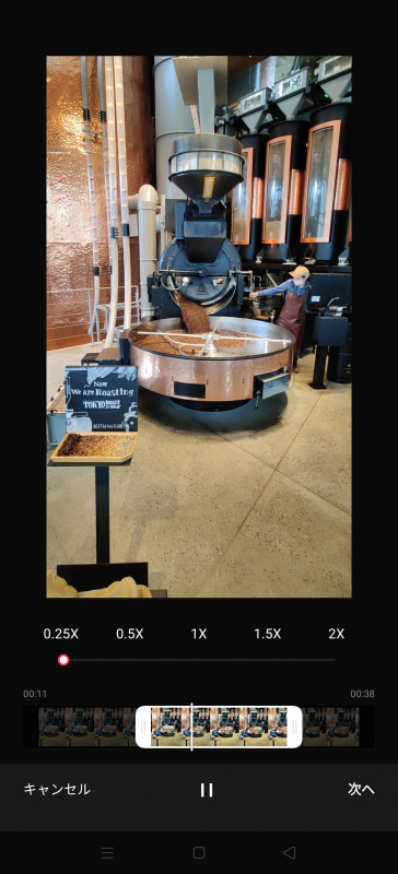 動画の再生速度を0.25倍〜2倍（5段階）の範囲で変更し、新しい動画として保存できる