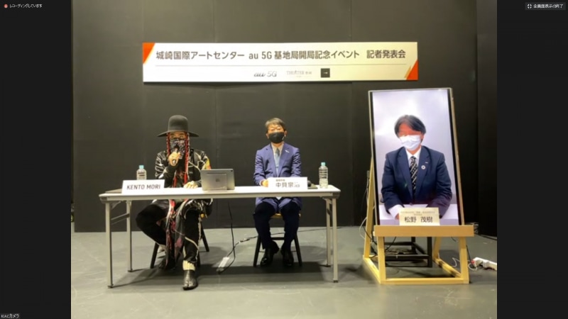 左からKento Mori氏、豊岡市 中貝氏、KDDI 松野氏