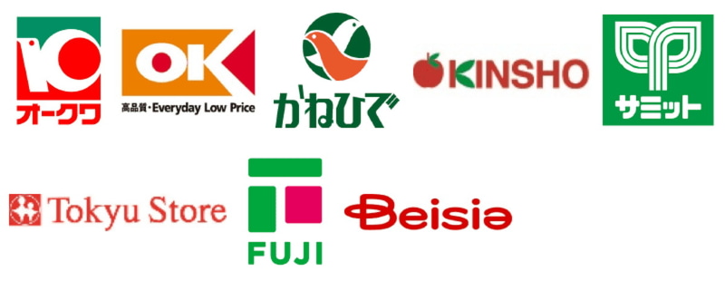 対象のスーパー（一部）