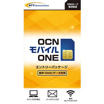NTTコミュニケーションズ OCN 格安SIMカード モバイルONE 音声・SMS・データ共通	https://shop.hikaritv.net/shopping/commodity/plala/1700003909/?sid=impress_k-tai_20201225_06