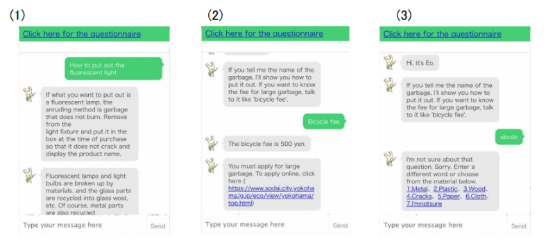 品名がわからない場合、素材とサイズを選択後、捨て方を案内する
