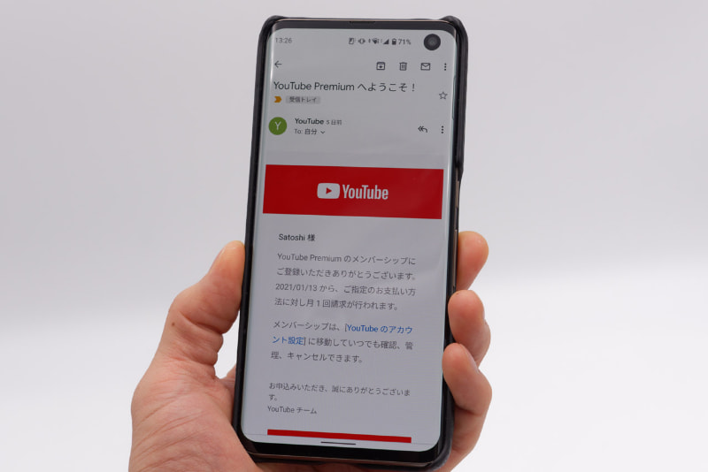 思った以上にサブスクを契約しているかも？　さっそくチェック！