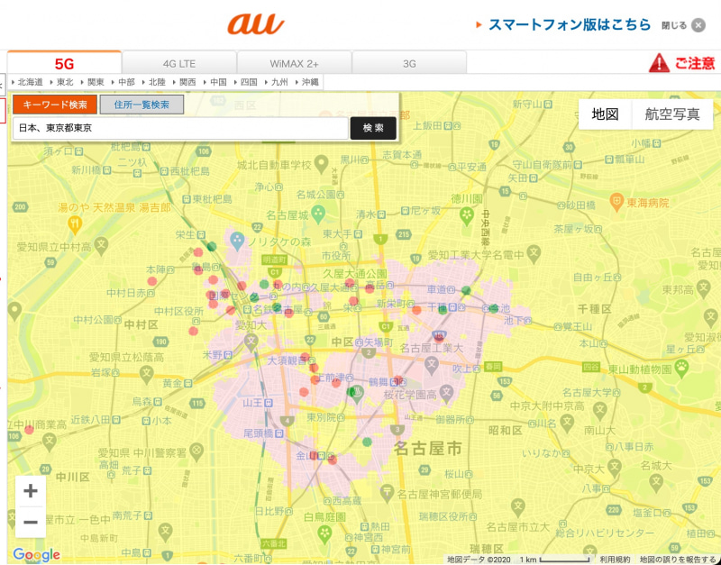 名古屋市中心部
