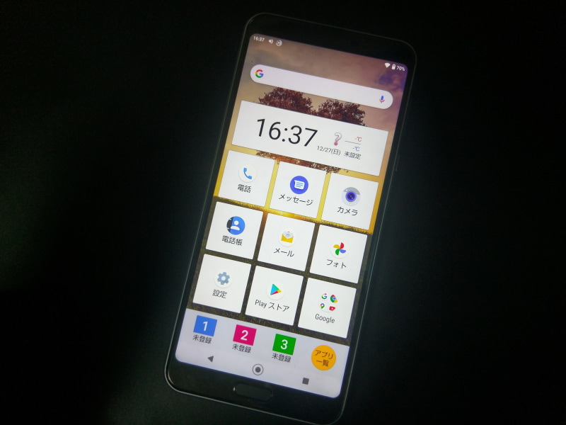 これならアイコン失踪事件も起きないでしょうと思いたい