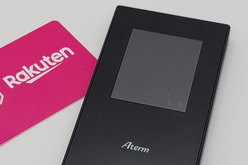 楽天モバイル対応のモバイルWi-Fiルーター。楽天自社エリア内は1日10GBまで高速だがエリアは限定的