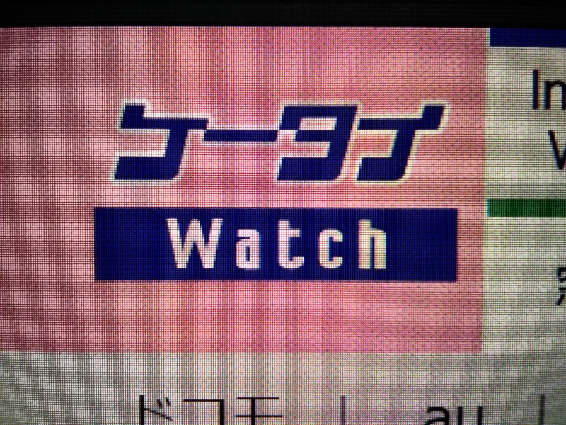 筆者の所有するラップトップに搭載されている13.9インチのUHD（4K）ディスプレイに極限まで寄って撮影してみた
