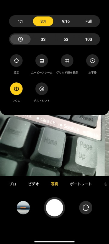 詳細メニューを開かないとマクロ撮影を利用できないのは少しもったいない