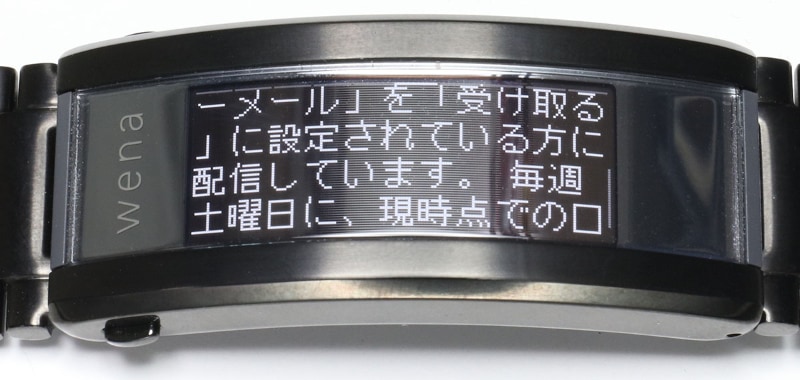 メールの着信があった時の表示。1画面に最大4行表示され、本文をトータルで6行程度表示できる。