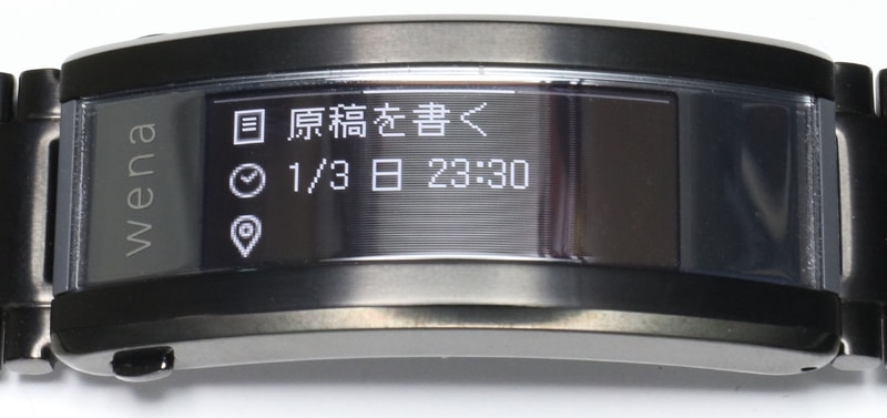 スケジュールを確認することも可能。……てか、ナニコレどういうスケジュール？