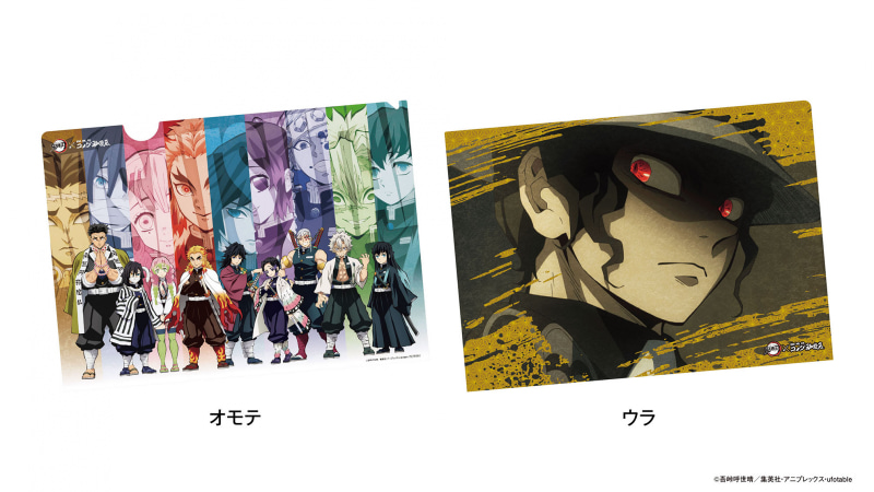 クリアファイルデザイン